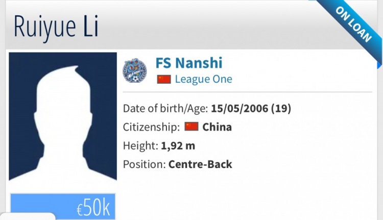 500万网彩票-德转显示国安19岁小将李睿跃租借加盟佛山南狮，租期至12月31日