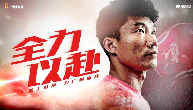 500万网彩票-粤媒：郑智带队毫无争议 洛国富蒋光太希望参赛